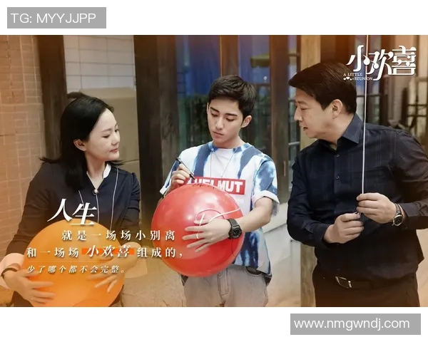 深度对话：黄磊的篮球人生